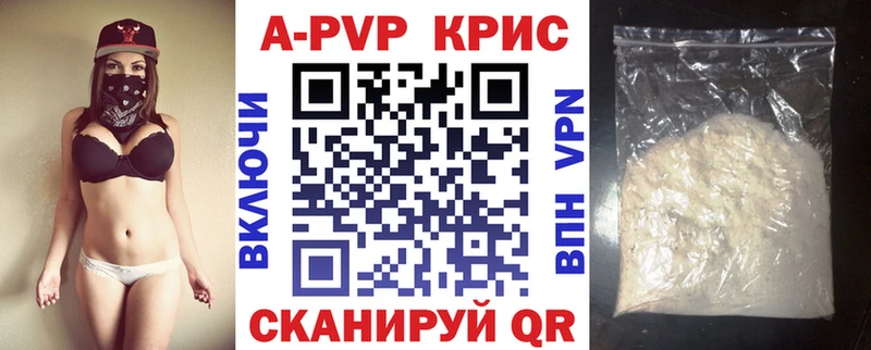 A PVP мука  хочу наркоту  Смоленск 
