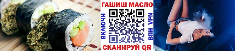 блэк спрут онион  цены наркотик  Смоленск  Canna-Cookies марихуана 