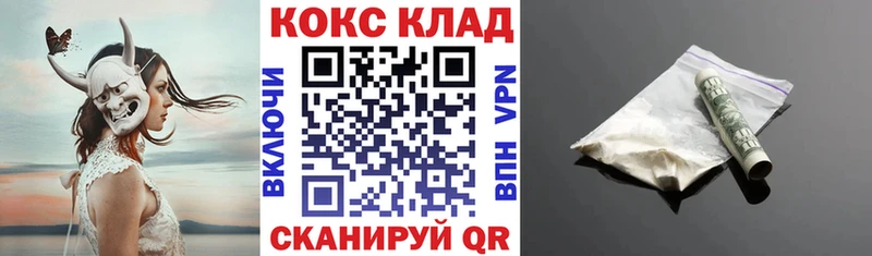 Cocaine Боливия  кракен зеркало  Смоленск 