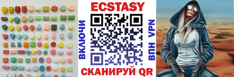 ЭКСТАЗИ XTC  наркотики  Смоленск 
