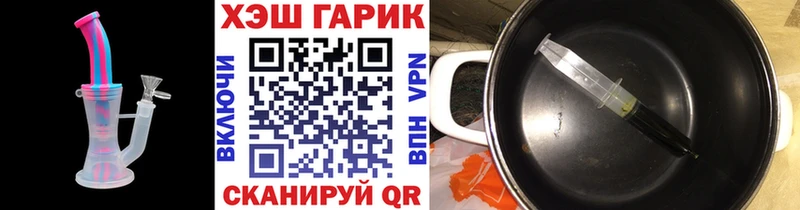 блэк спрут как зайти  Смоленск  ГАШ Ice-O-Lator 