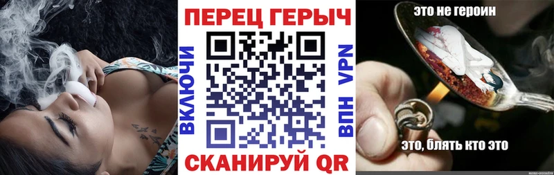 Героин хмурый  Смоленск 