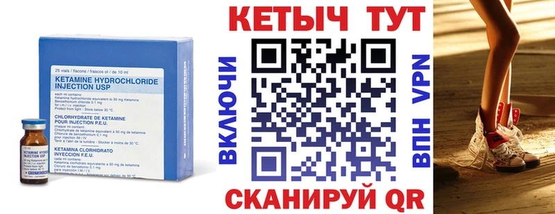 Кетамин ketamine  гидра   Смоленск  сколько стоит 
