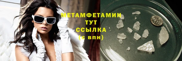 mdma Нефтегорск