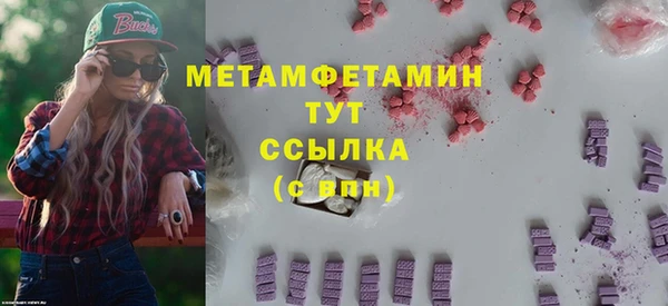 гидра Нефтекумск