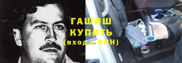 альфа пвп Сосновоборск