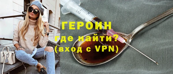 гидра Нефтекумск