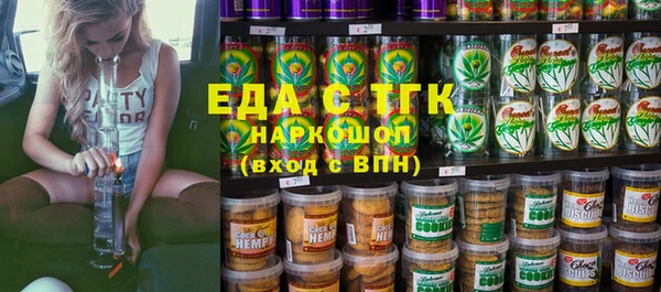 mdma Нефтегорск