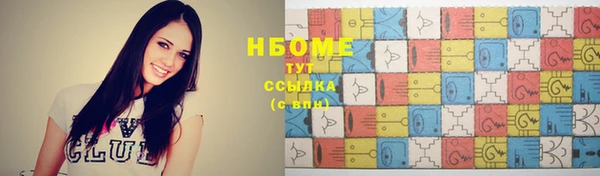 гидра Нефтекумск