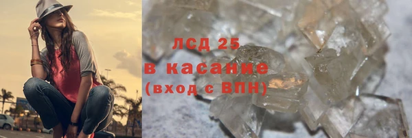гашишное масло Бородино