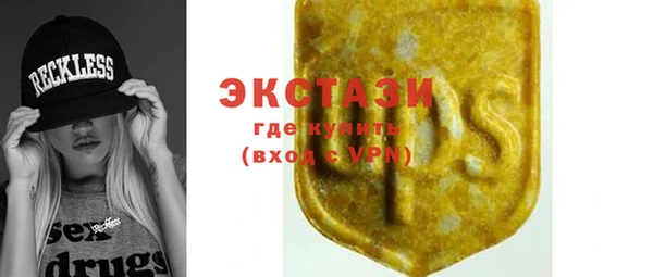 mdma Нефтегорск
