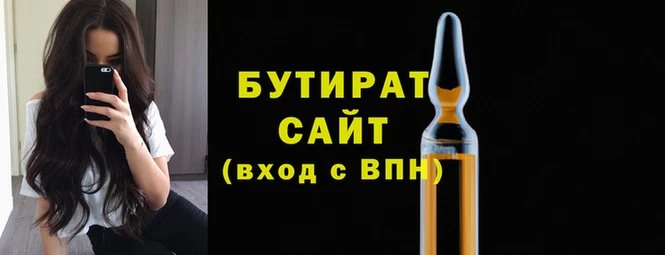а пвп мука Надым
