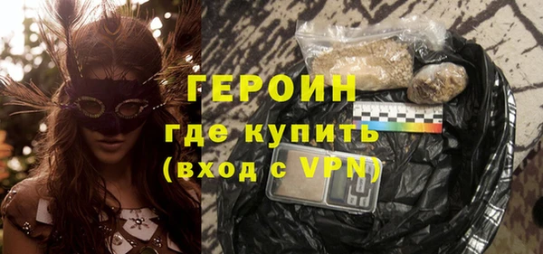 mdma Нефтегорск