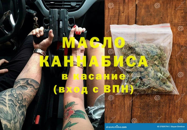 гидра Нефтекумск