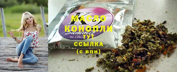 mdma Нефтегорск