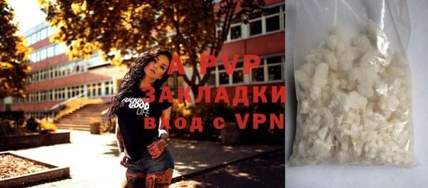 амфетамин Александровское