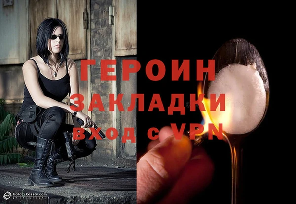 первитин Аркадак