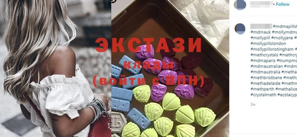 mdma Нефтегорск