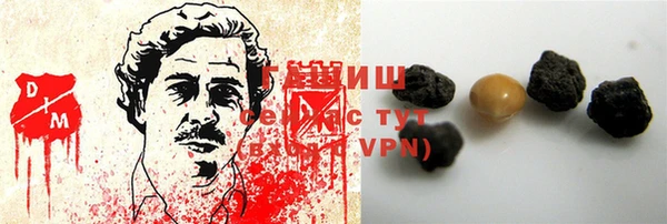 мяу мяу кристалл Бугульма