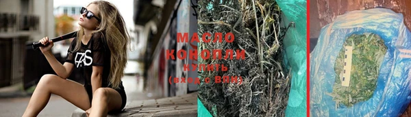 mdma Нефтегорск