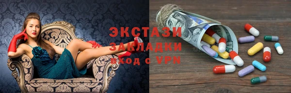 молекула духа Осинники