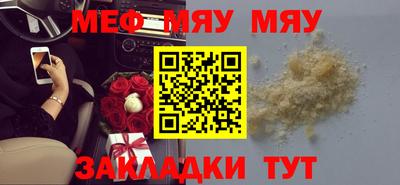 кокаин Ливны