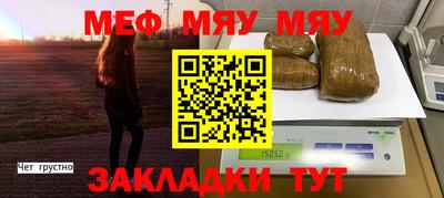 кокаин Ливны