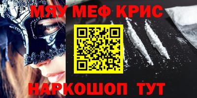 мефедрон VHQ Ликино-Дулёво