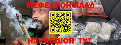 кокаин Ливны