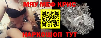 мефедрон VHQ Ликино-Дулёво