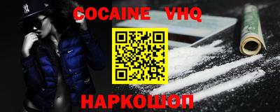 мефедрон Можга