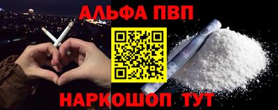 кокаин Ливны