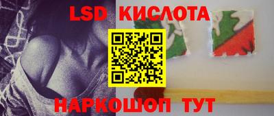 кокаин Ливны