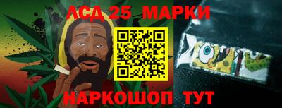 кокаин Ливны