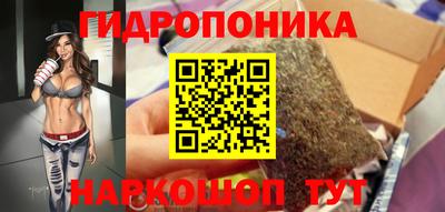 кокаин Ливны