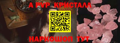 мефедрон VHQ Ликино-Дулёво