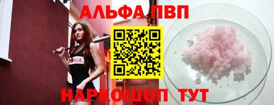 мефедрон VHQ Ликино-Дулёво