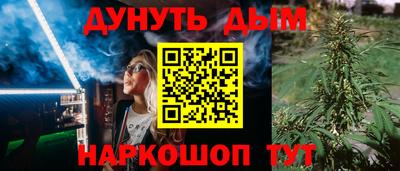 кокаин Ливны