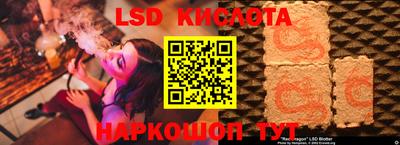 кокаин Ливны