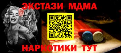 мефедрон VHQ Ликино-Дулёво