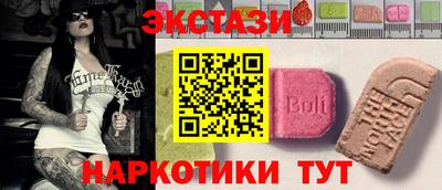 кокаин Ливны