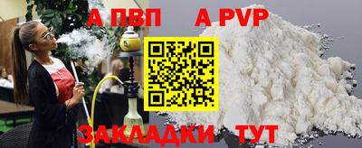 мефедрон VHQ Ликино-Дулёво