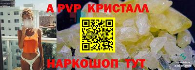 кокаин Ливны
