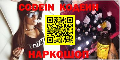 кокаин Ливны