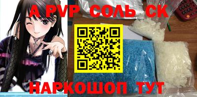 мдпв Лесосибирск