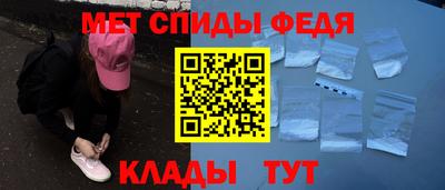 мефедрон VHQ Ликино-Дулёво