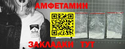 мефедрон VHQ Ликино-Дулёво
