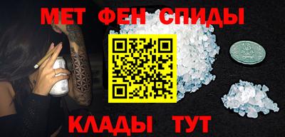 мефедрон VHQ Ликино-Дулёво