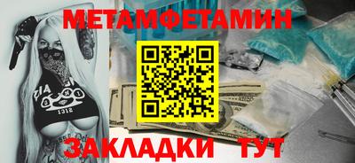мефедрон VHQ Ликино-Дулёво