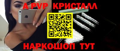 мдпв Лесосибирск